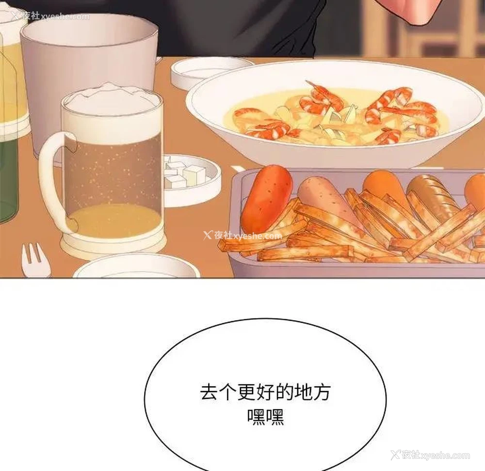 147P - 同级生