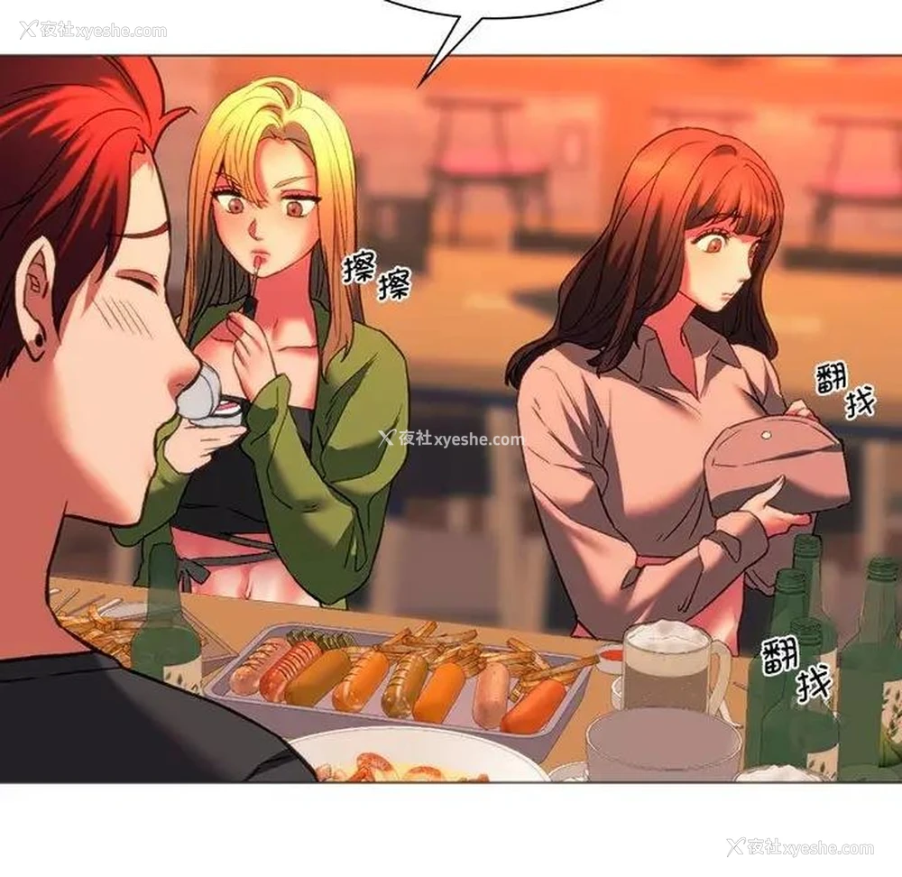 148P - 同级生