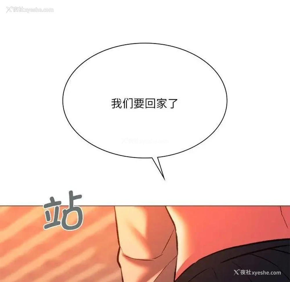 149P - 同级生