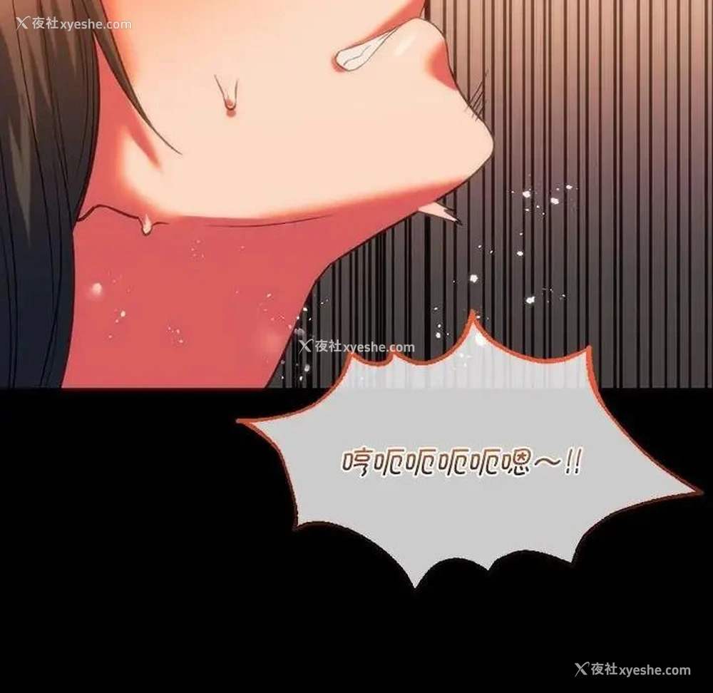 14P - 同级生