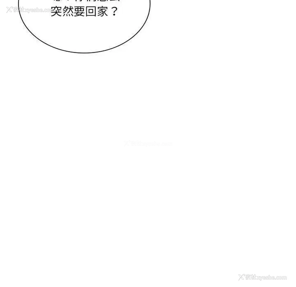 151P - 同级生