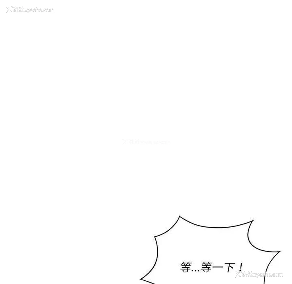 152P - 同级生
