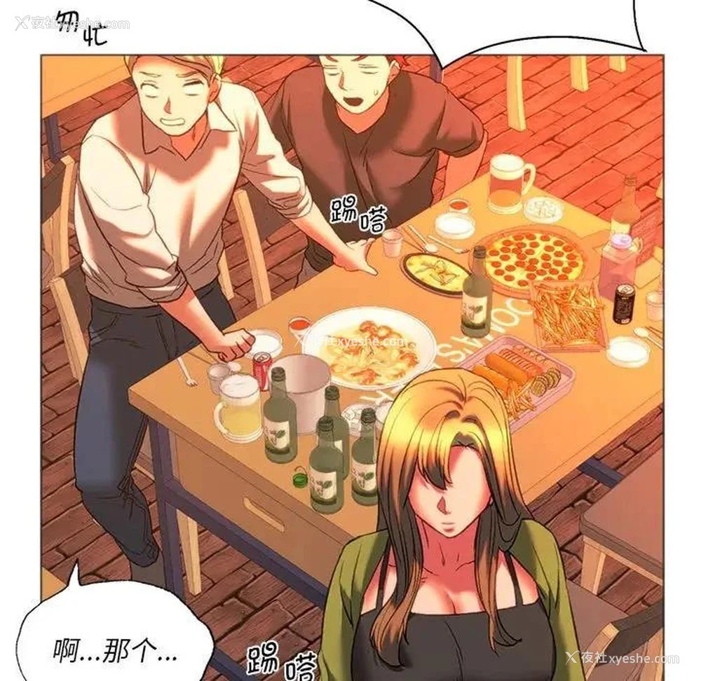 153P - 同级生