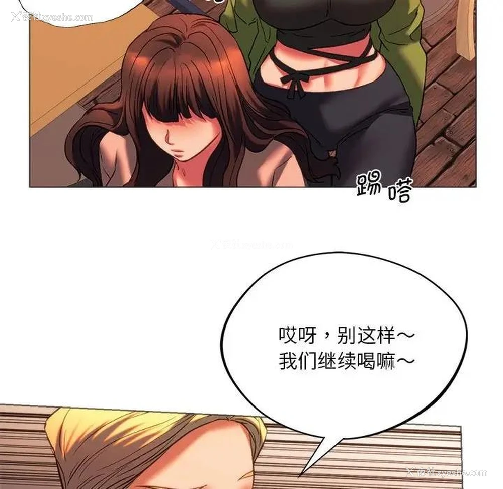 154P - 同级生