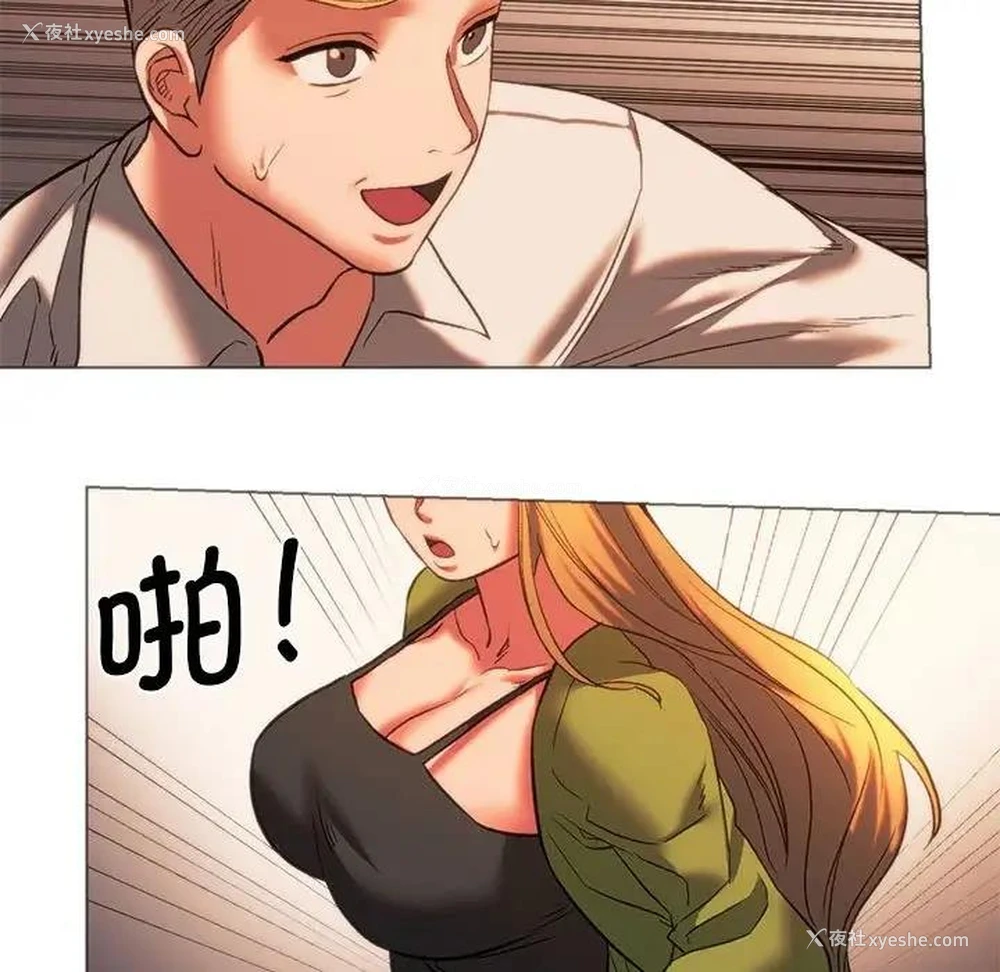 155P - 同级生