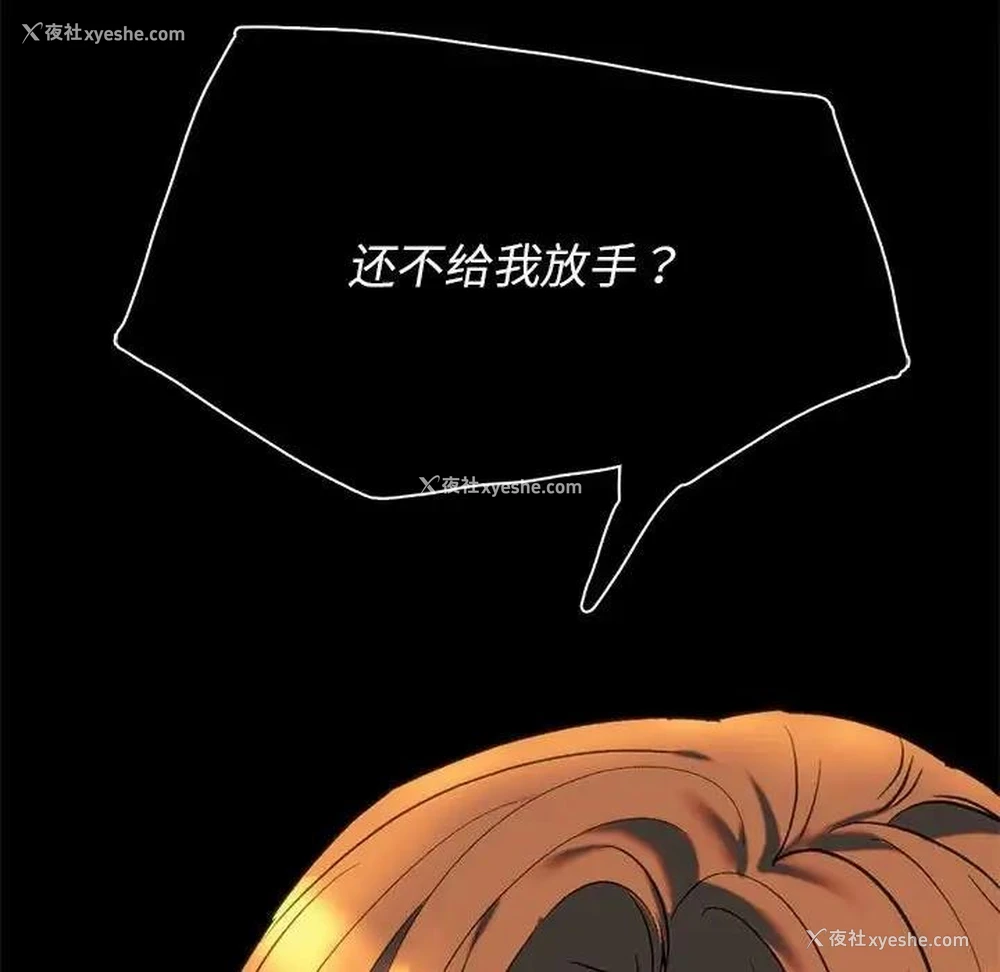 157P - 同级生