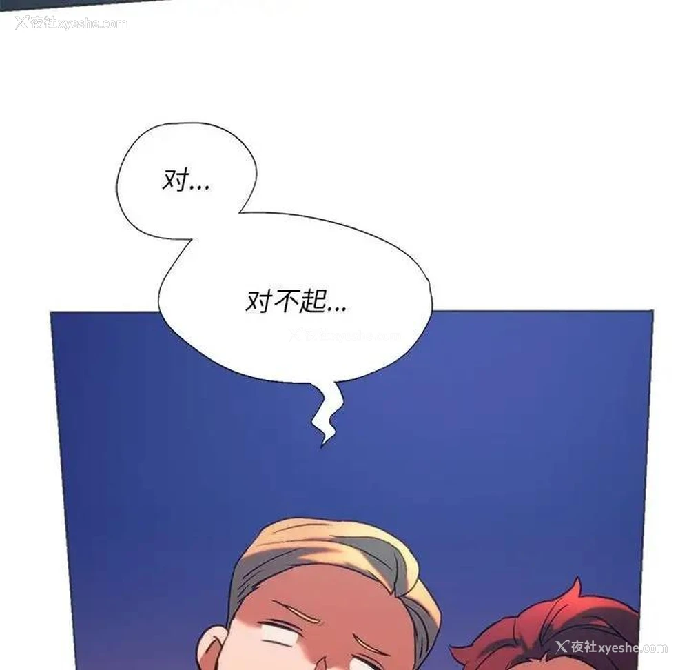 160P - 同级生