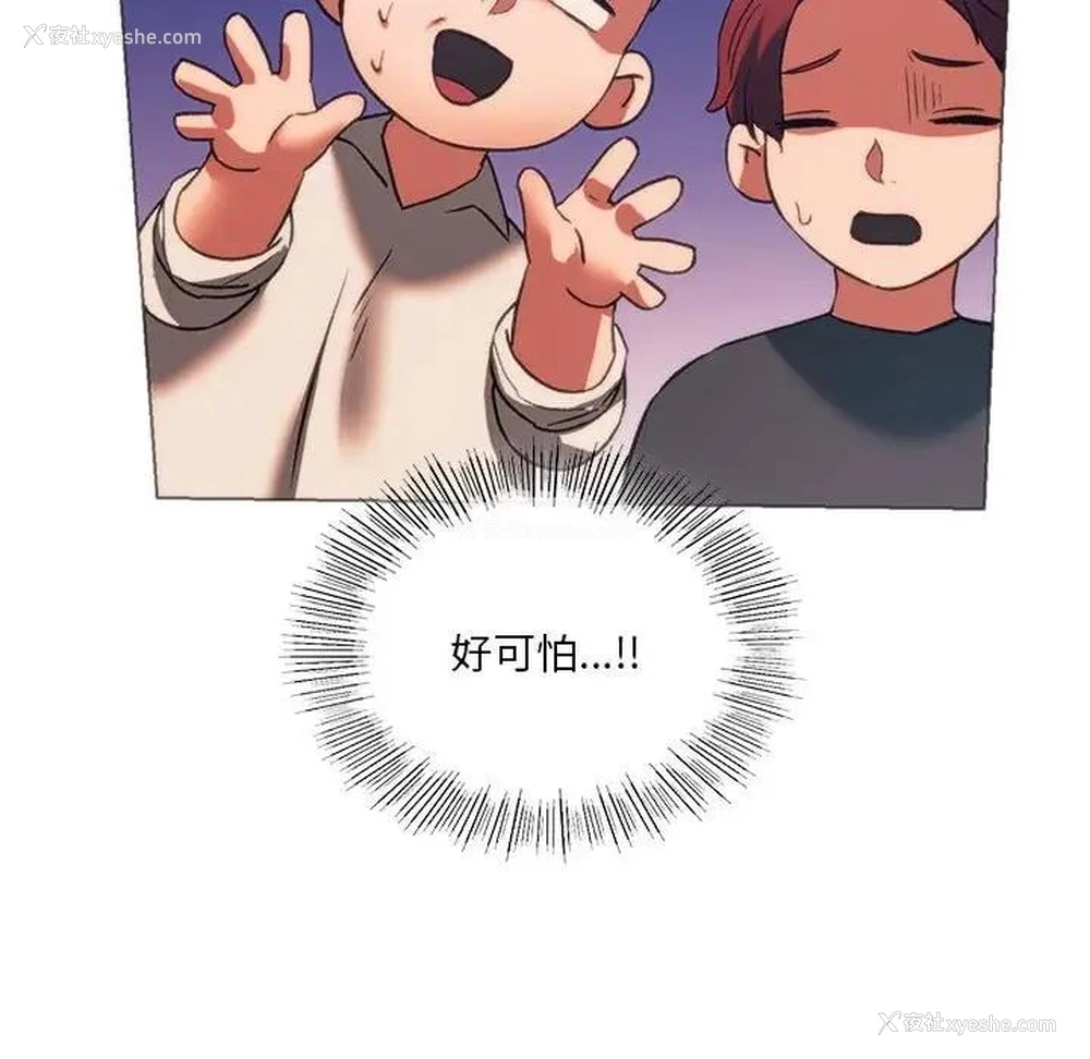 161P - 同级生