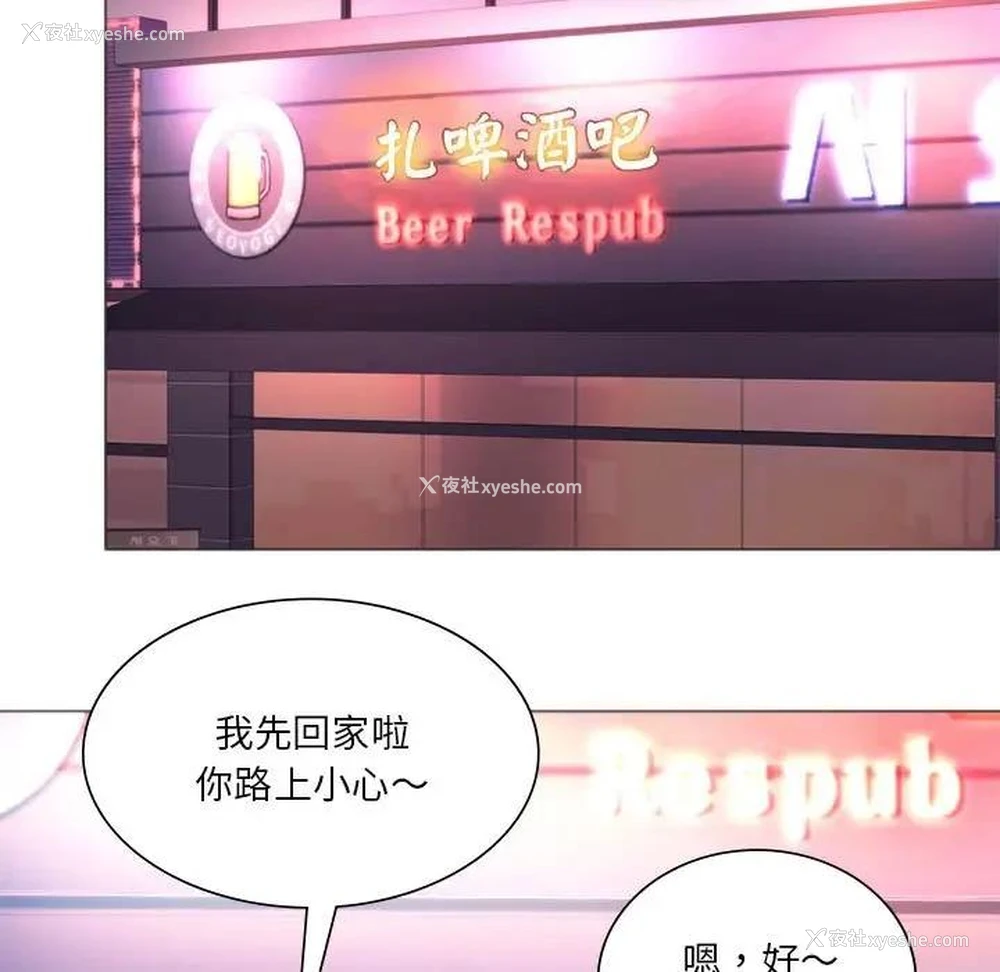 163P - 同级生