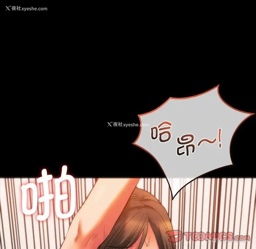 21P - 同级生