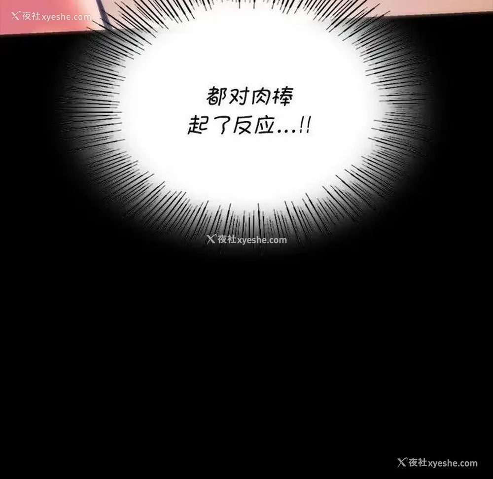 24P - 同级生