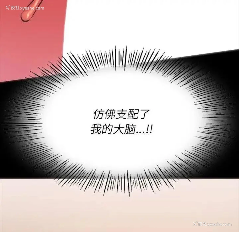 32P - 同级生
