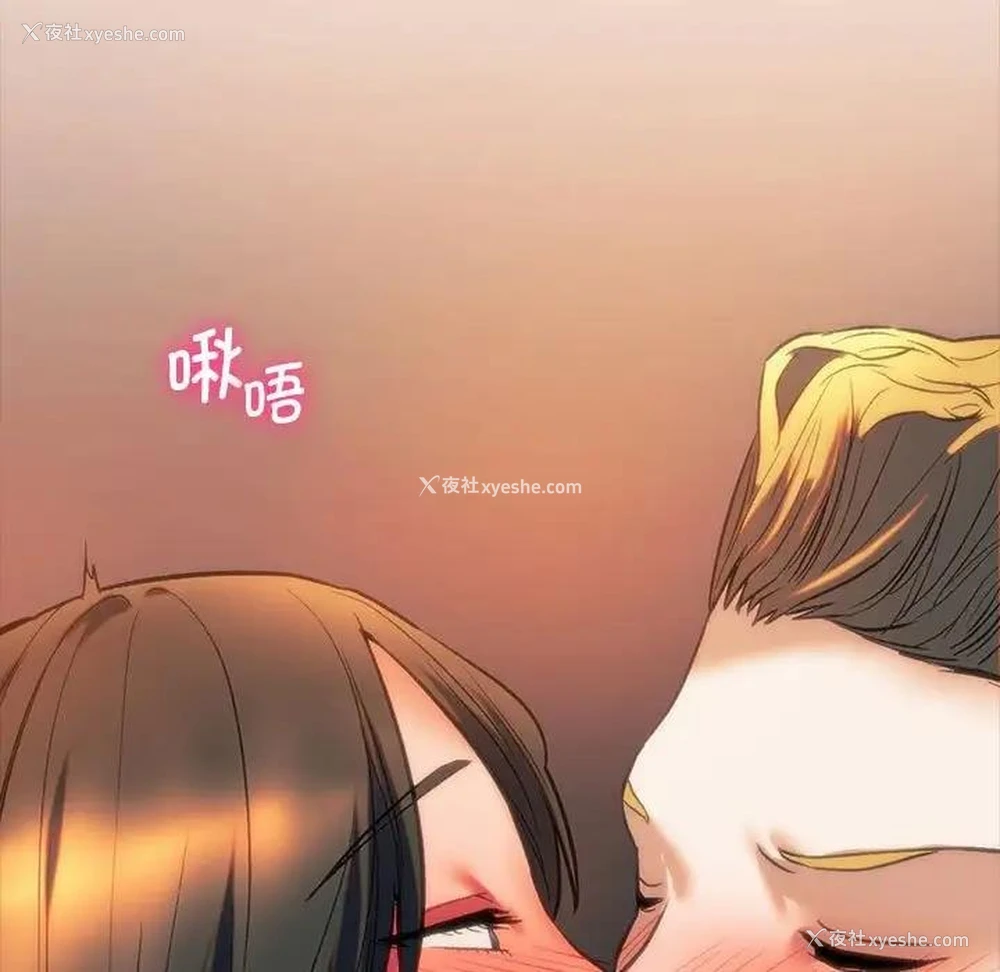 33P - 同级生