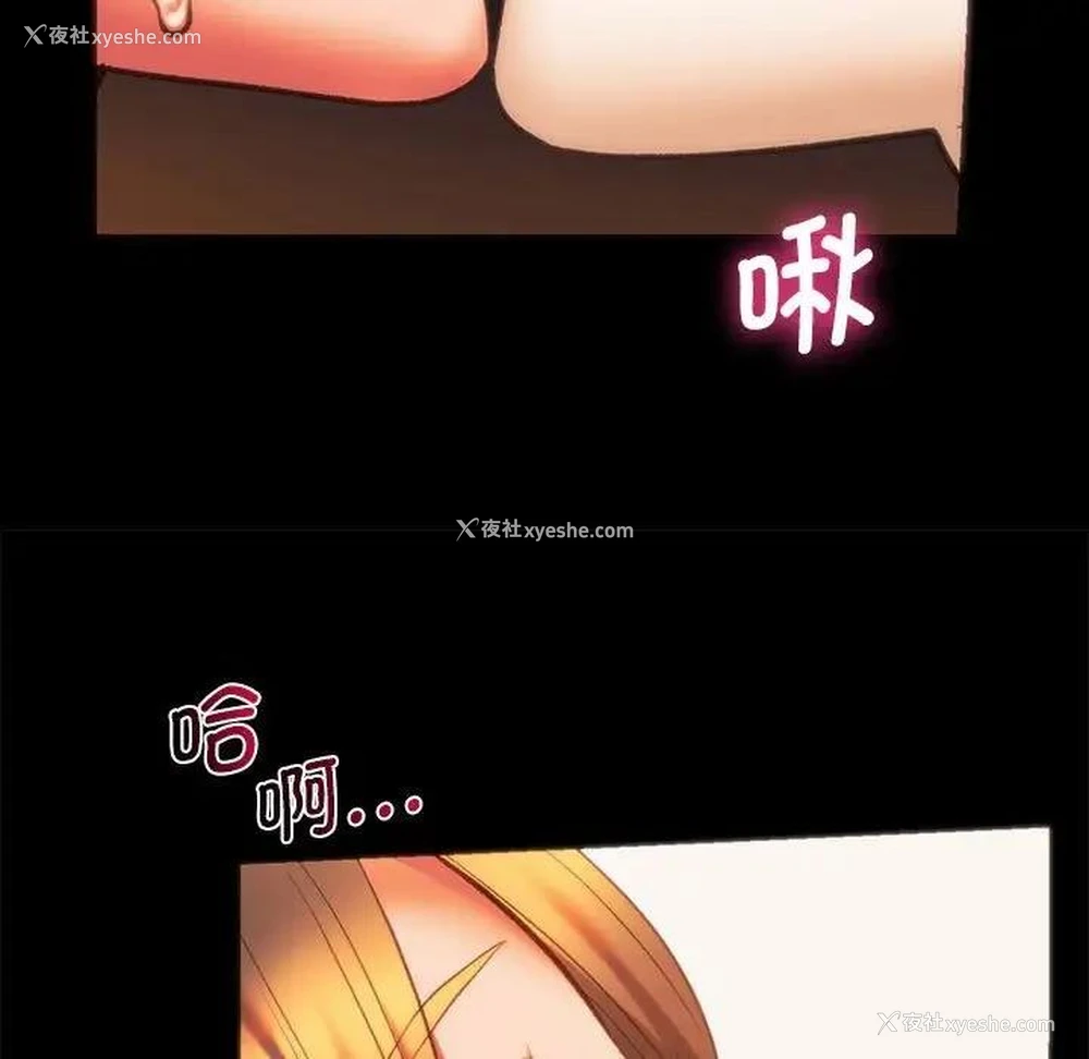 37P - 同级生