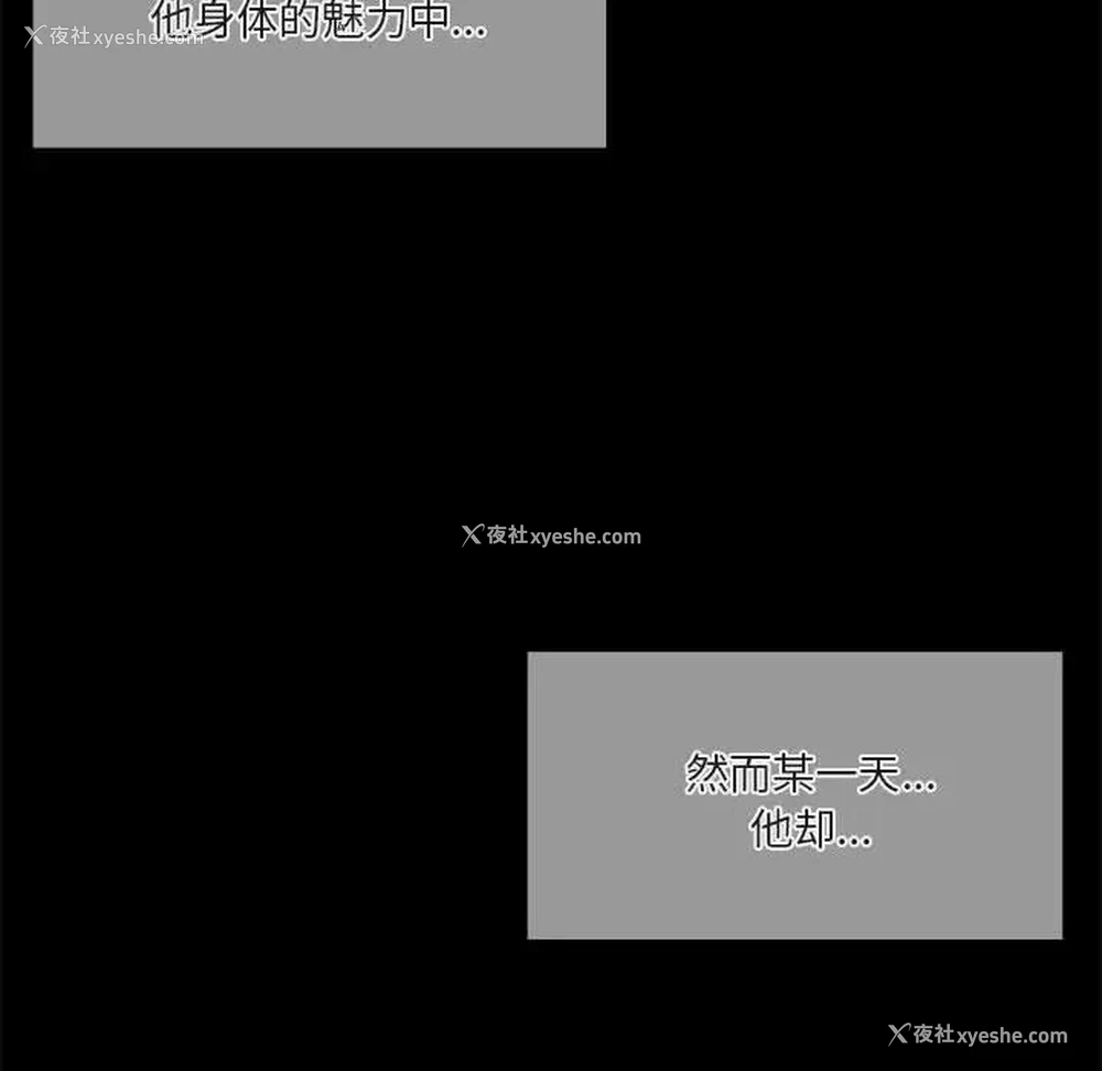 43P - 同级生