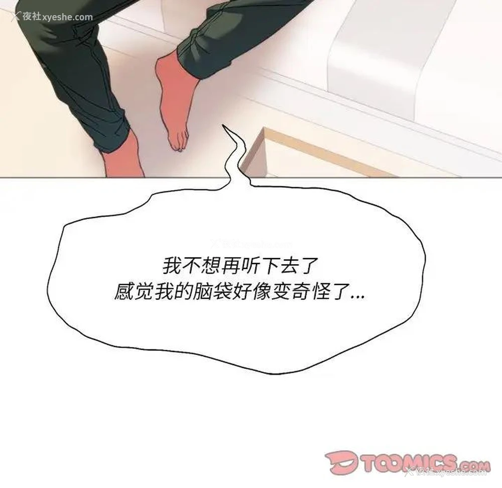 57P - 同级生