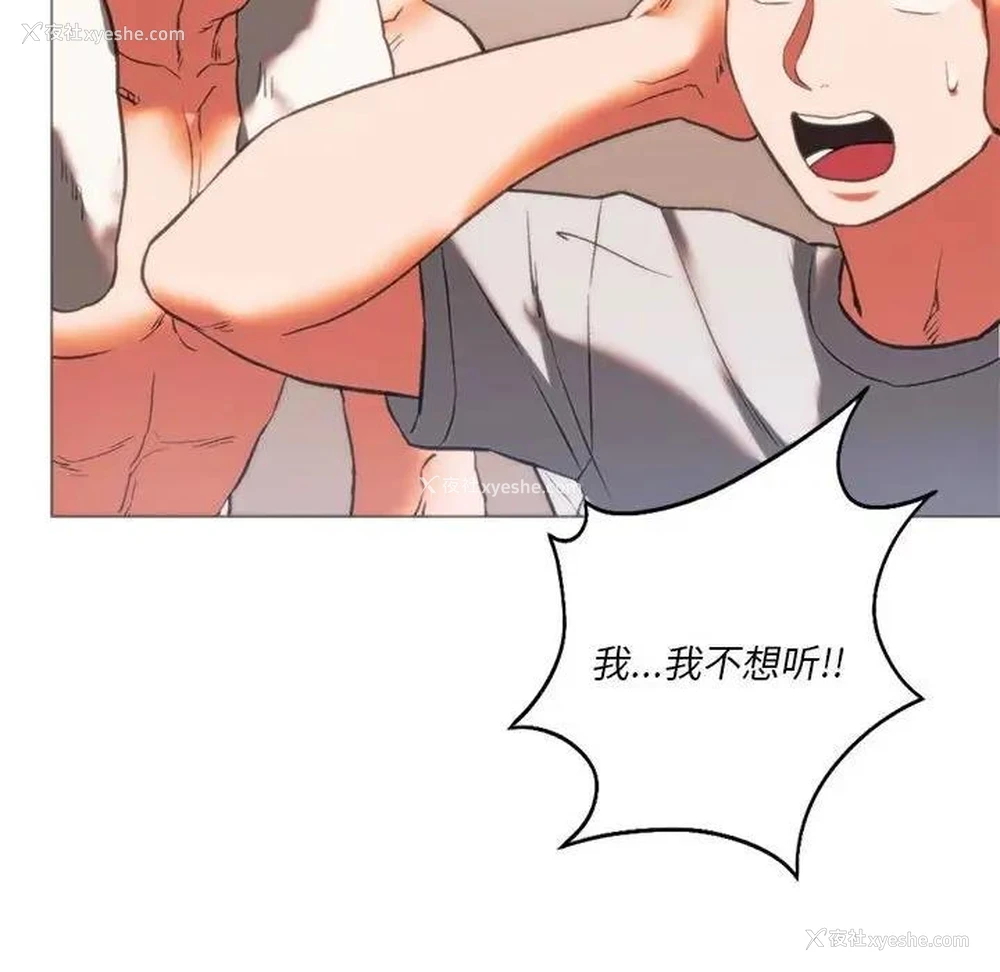 59P - 同级生