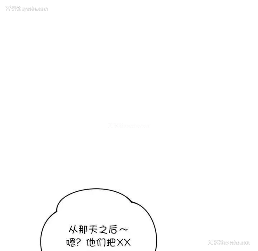61P - 同级生