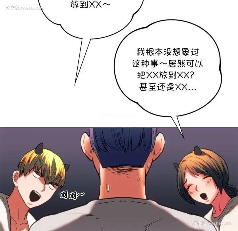 62P - 同级生