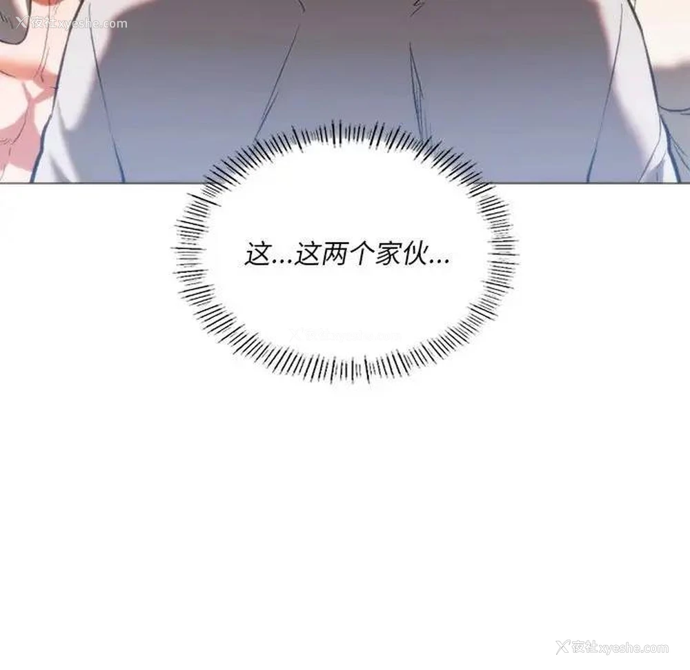 63P - 同级生