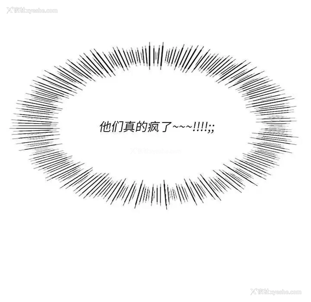 64P - 同级生