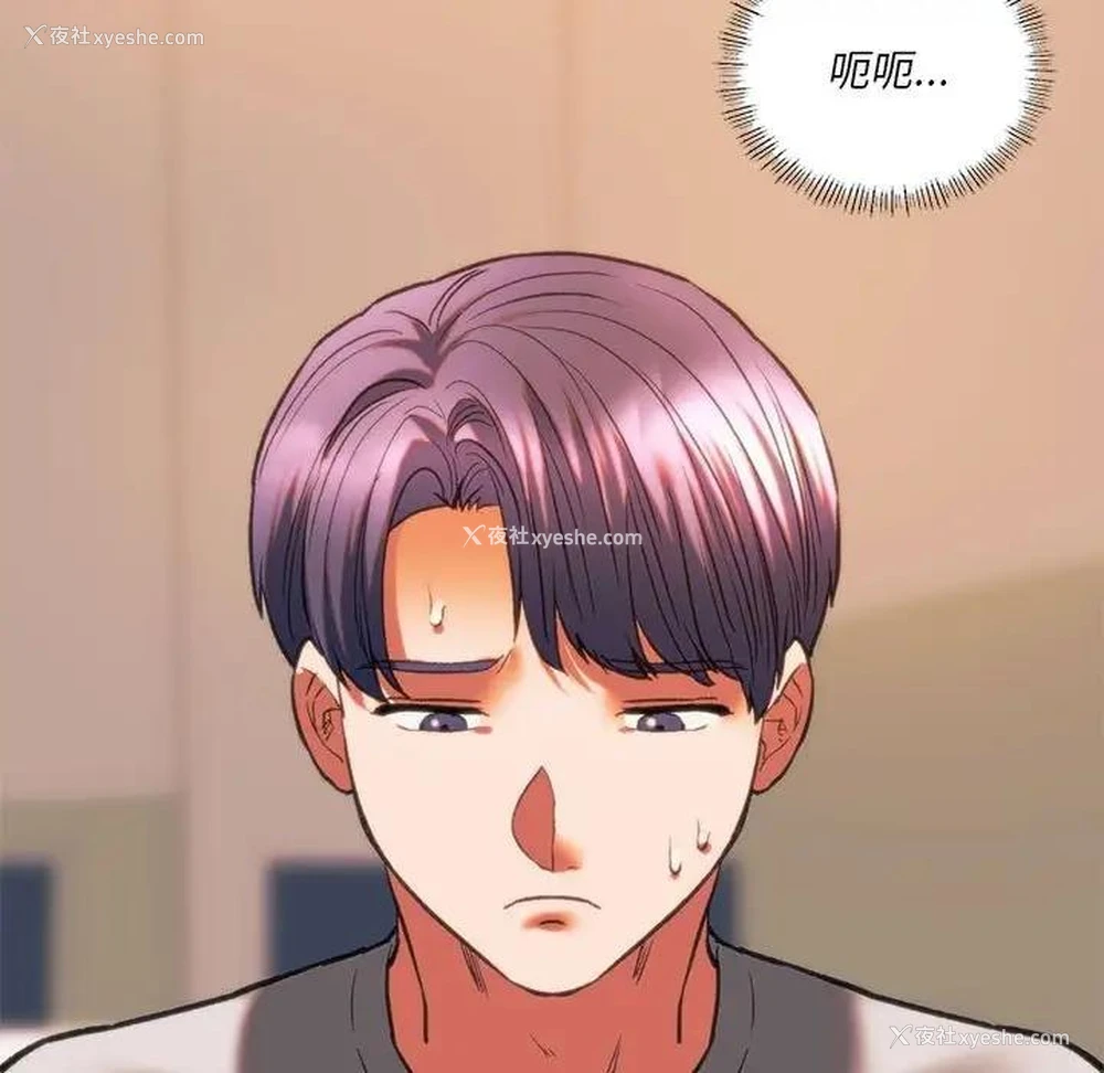 68P - 同级生