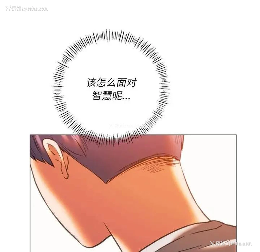 71P - 同级生