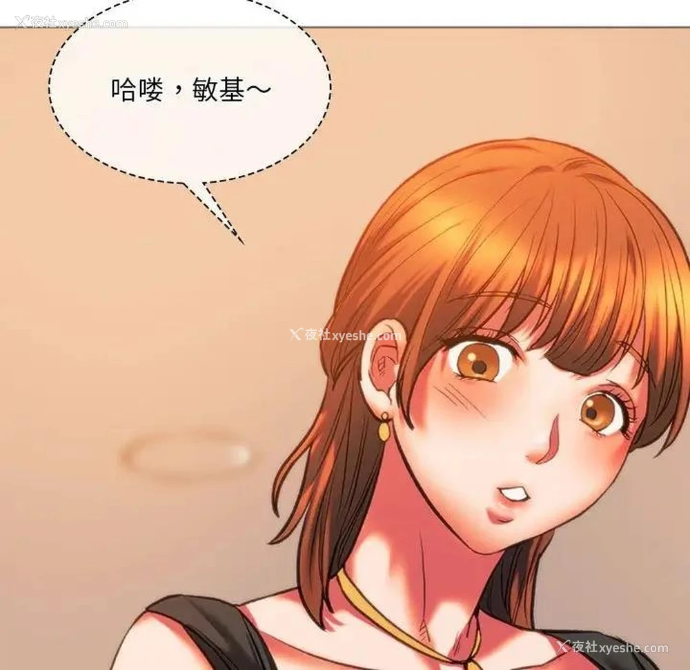 73P - 同级生