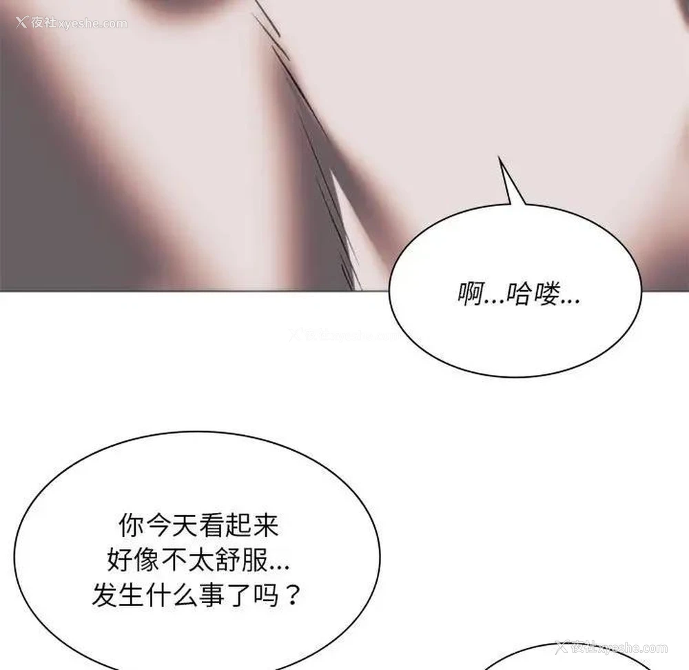 76P - 同级生