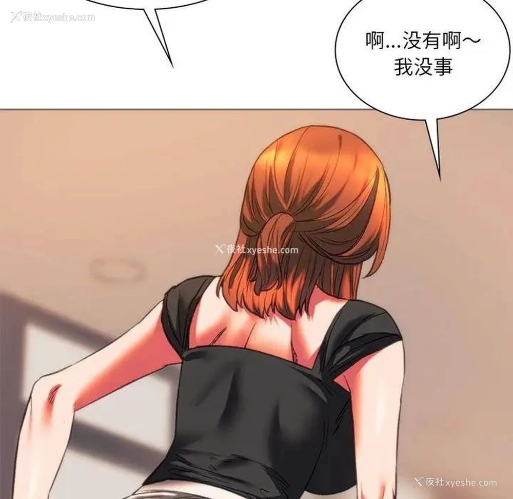 77P - 同级生