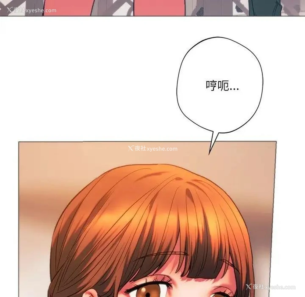 79P - 同级生