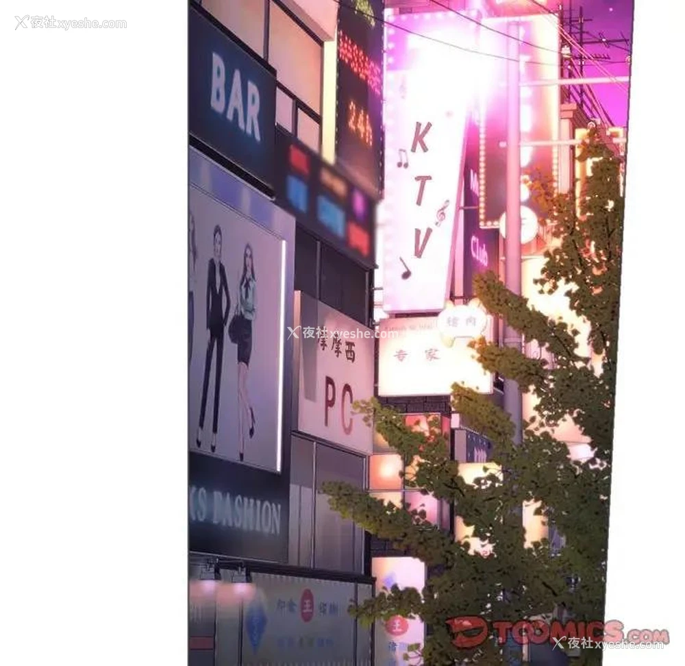 82P - 同级生