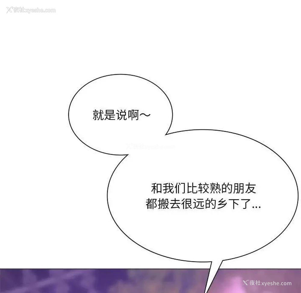 86P - 同级生