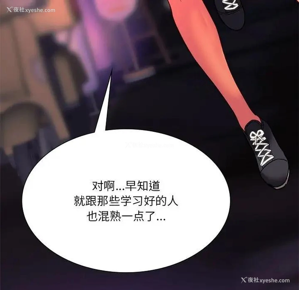 89P - 同级生