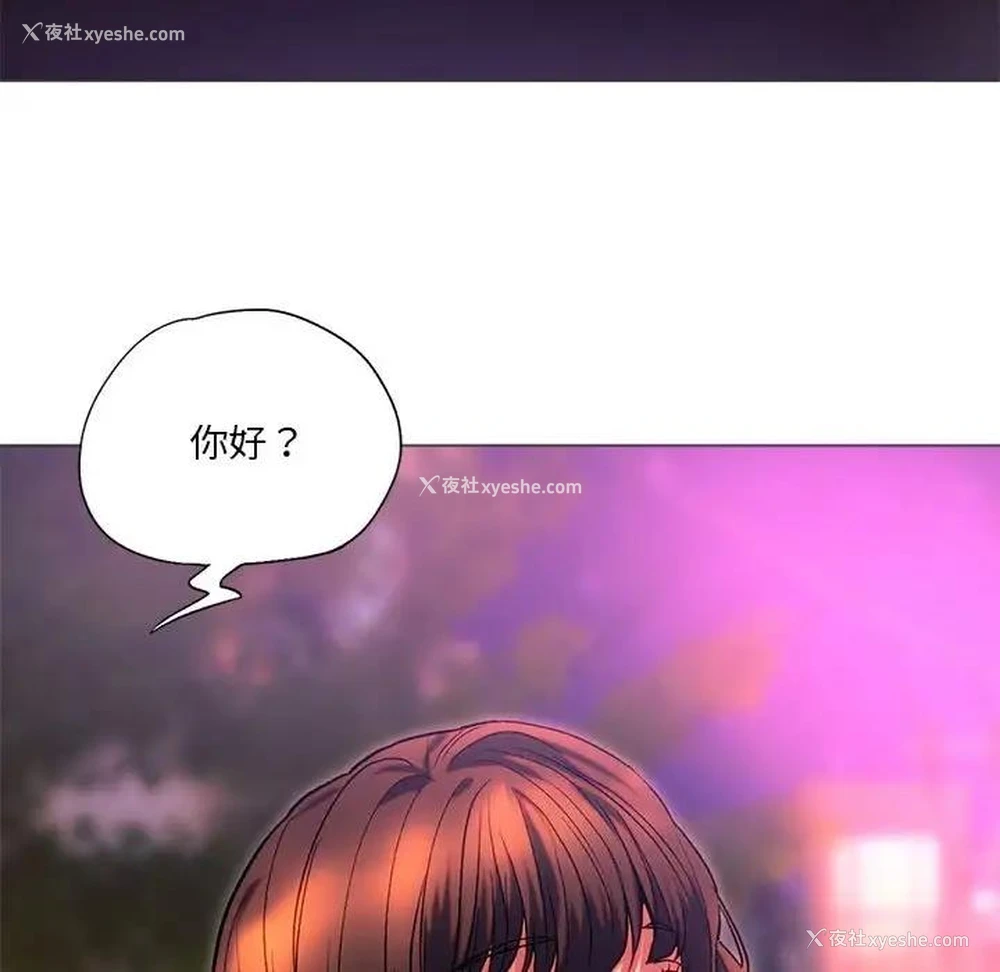90P - 同级生
