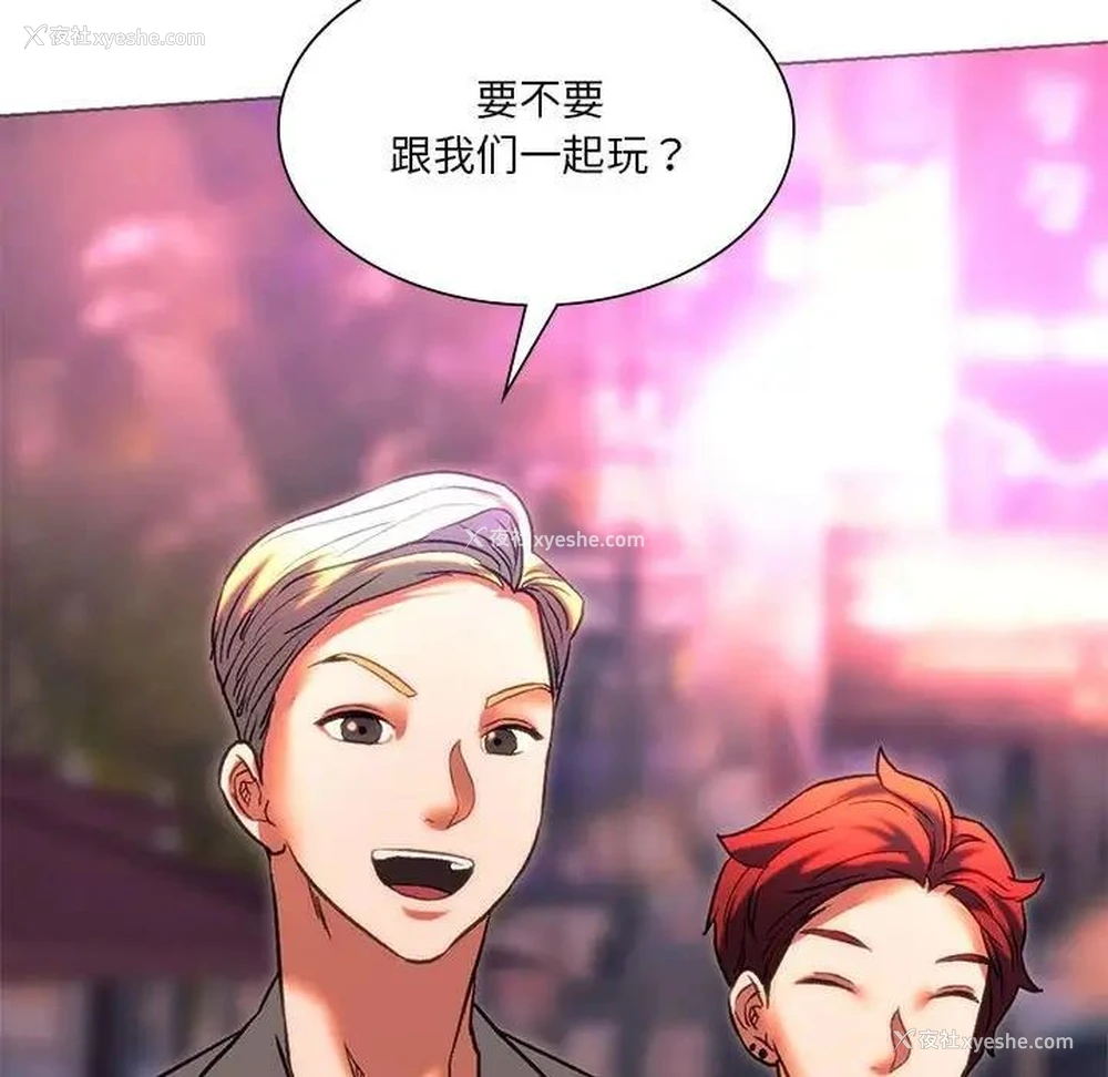 94P - 同级生