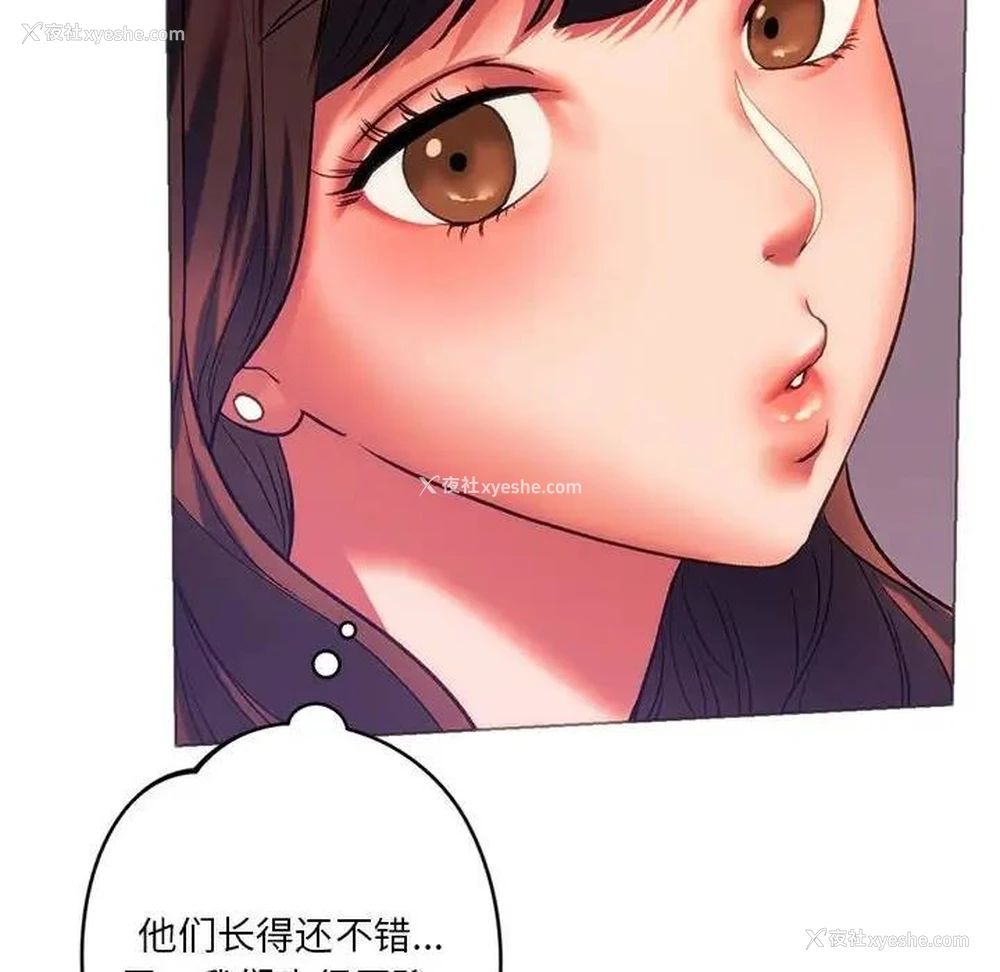 97P - 同级生