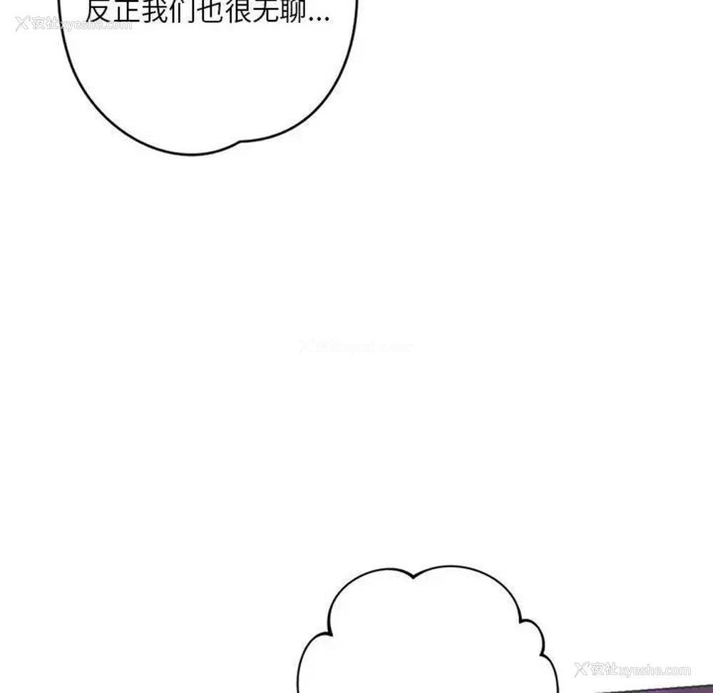 98P - 同级生