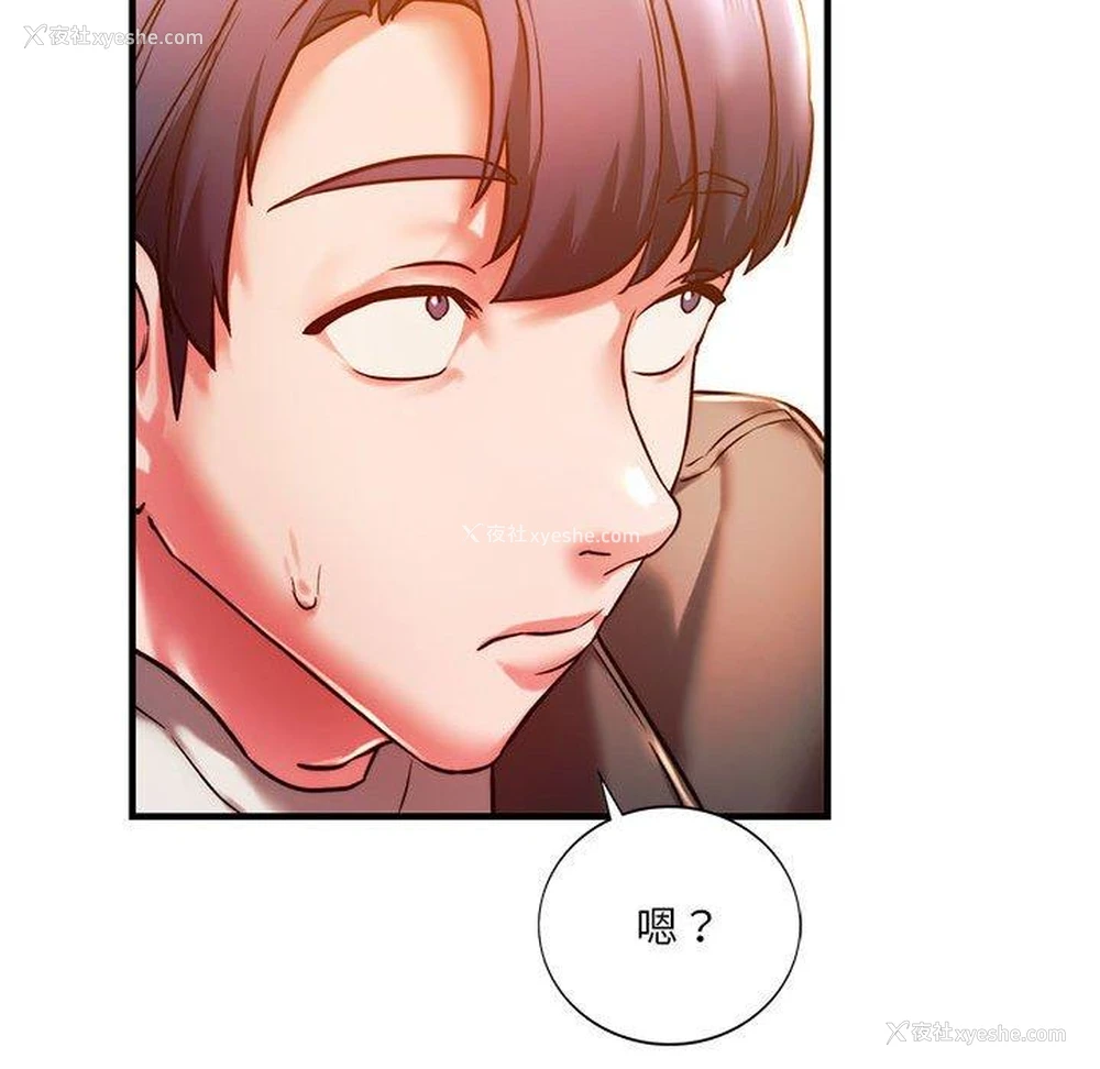 104P - 同级生