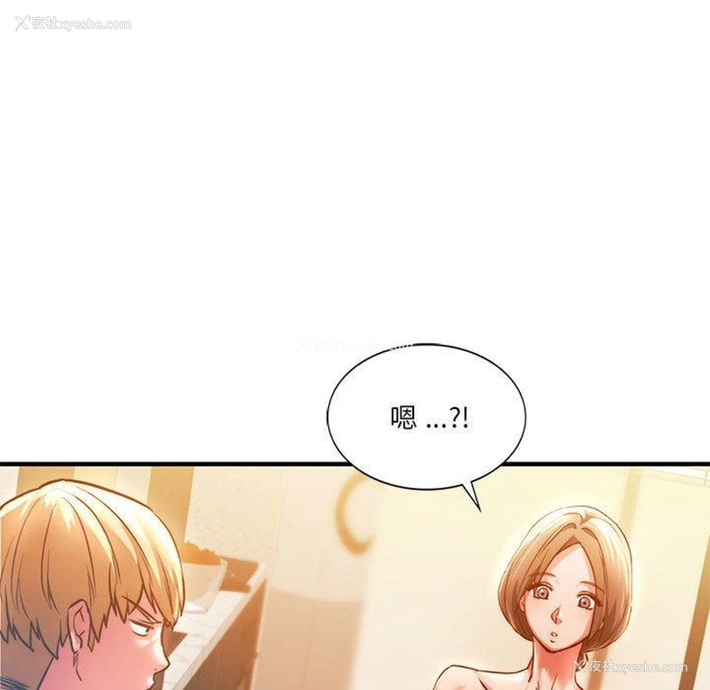 105P - 同级生