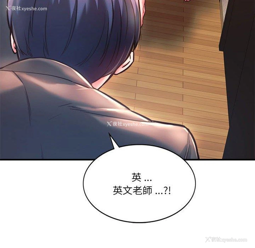 107P - 同级生