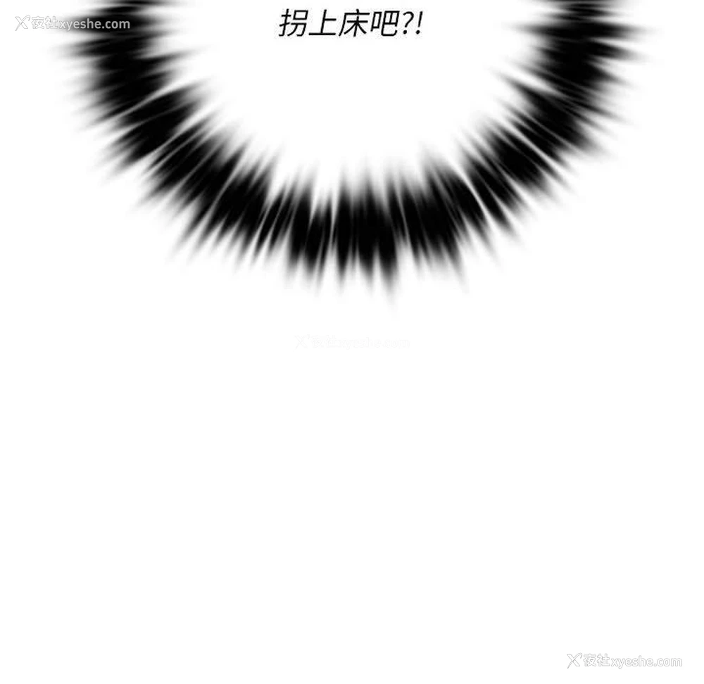 10P - 同级生