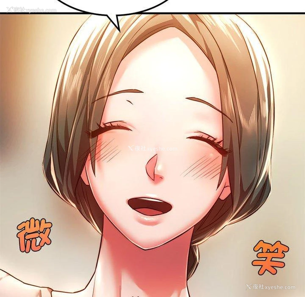 117P - 同级生