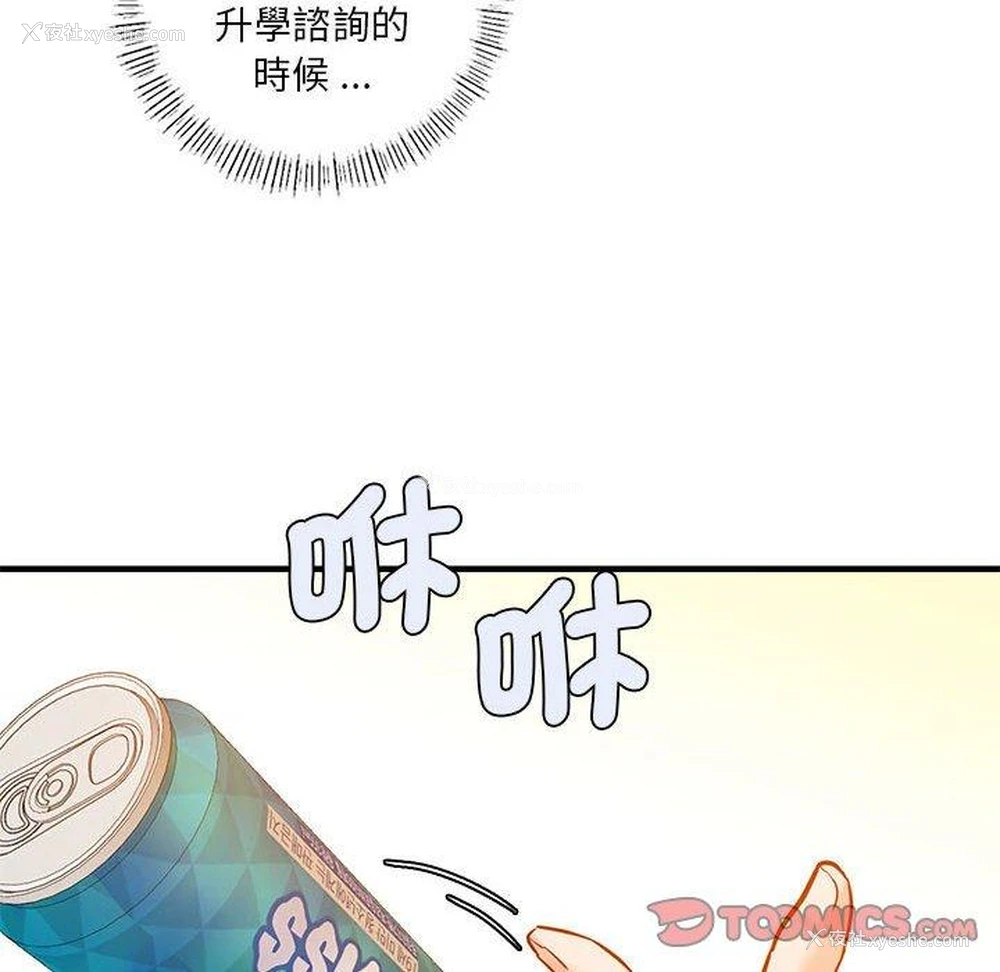 120P - 同级生