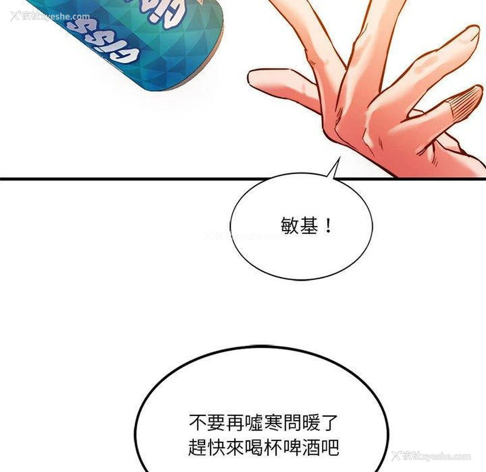 121P - 同级生