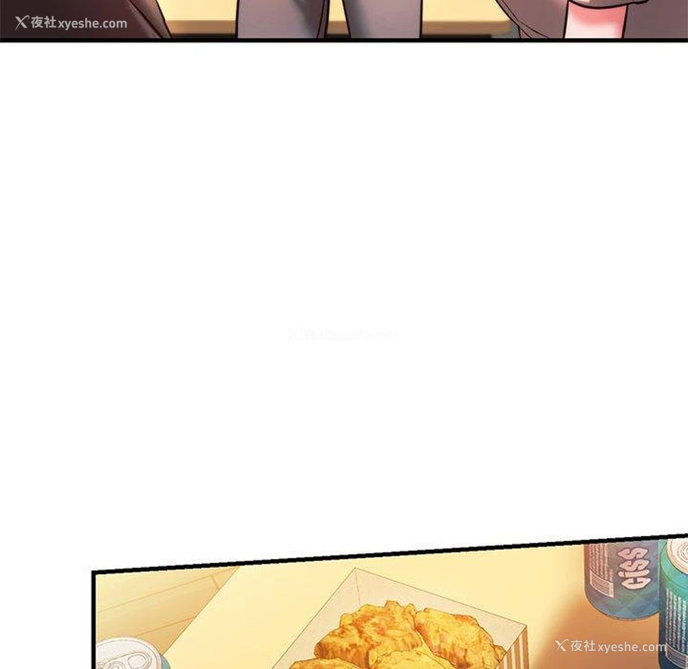 123P - 同级生