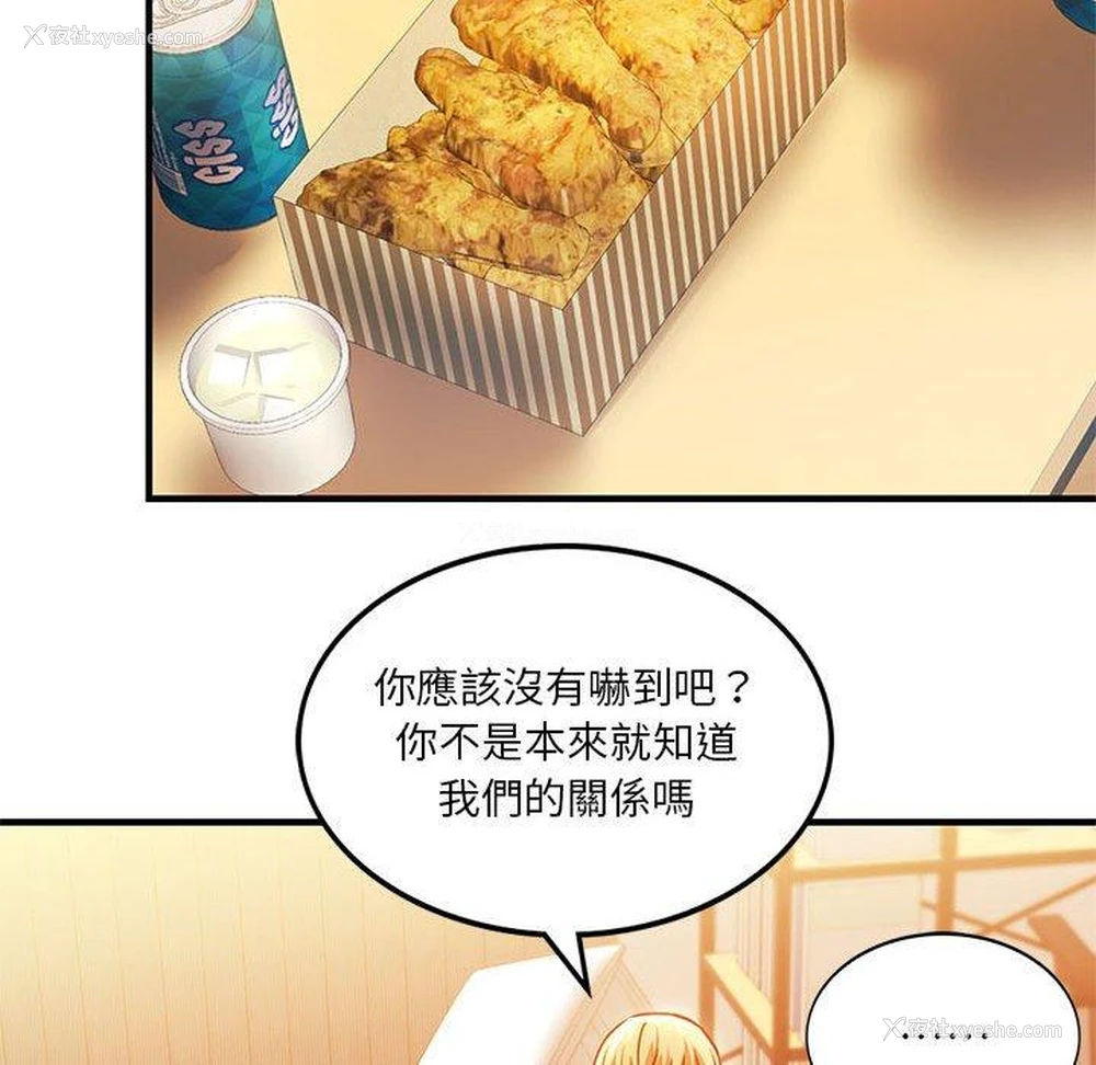 124P - 同级生