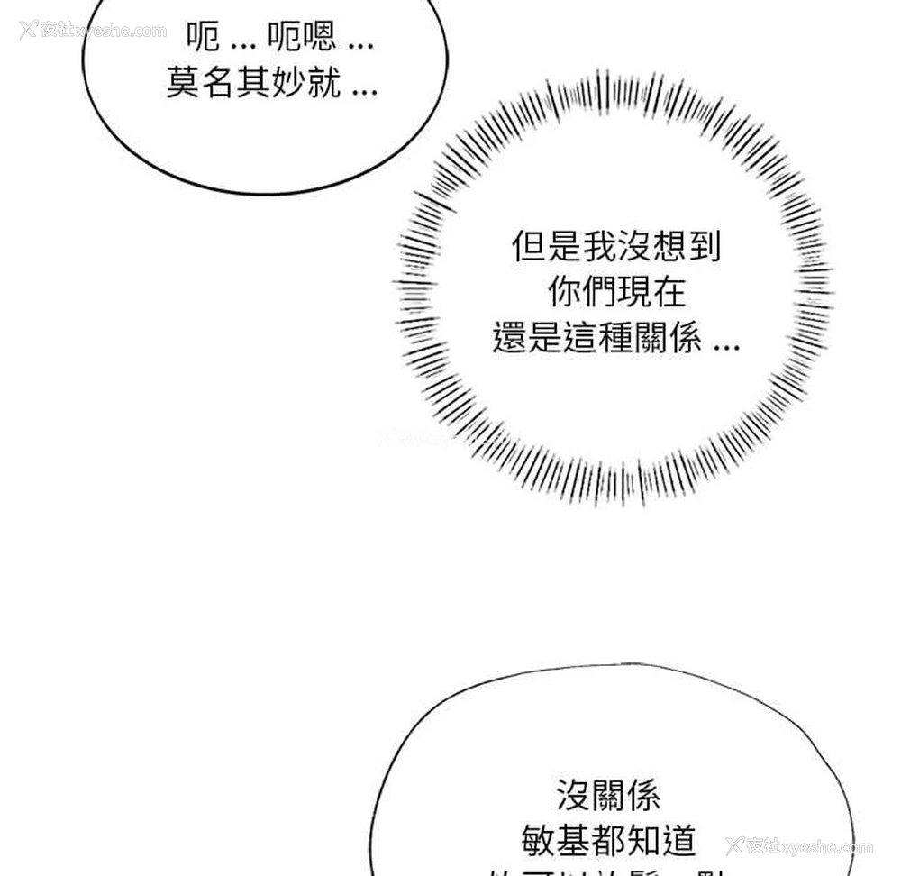 126P - 同级生