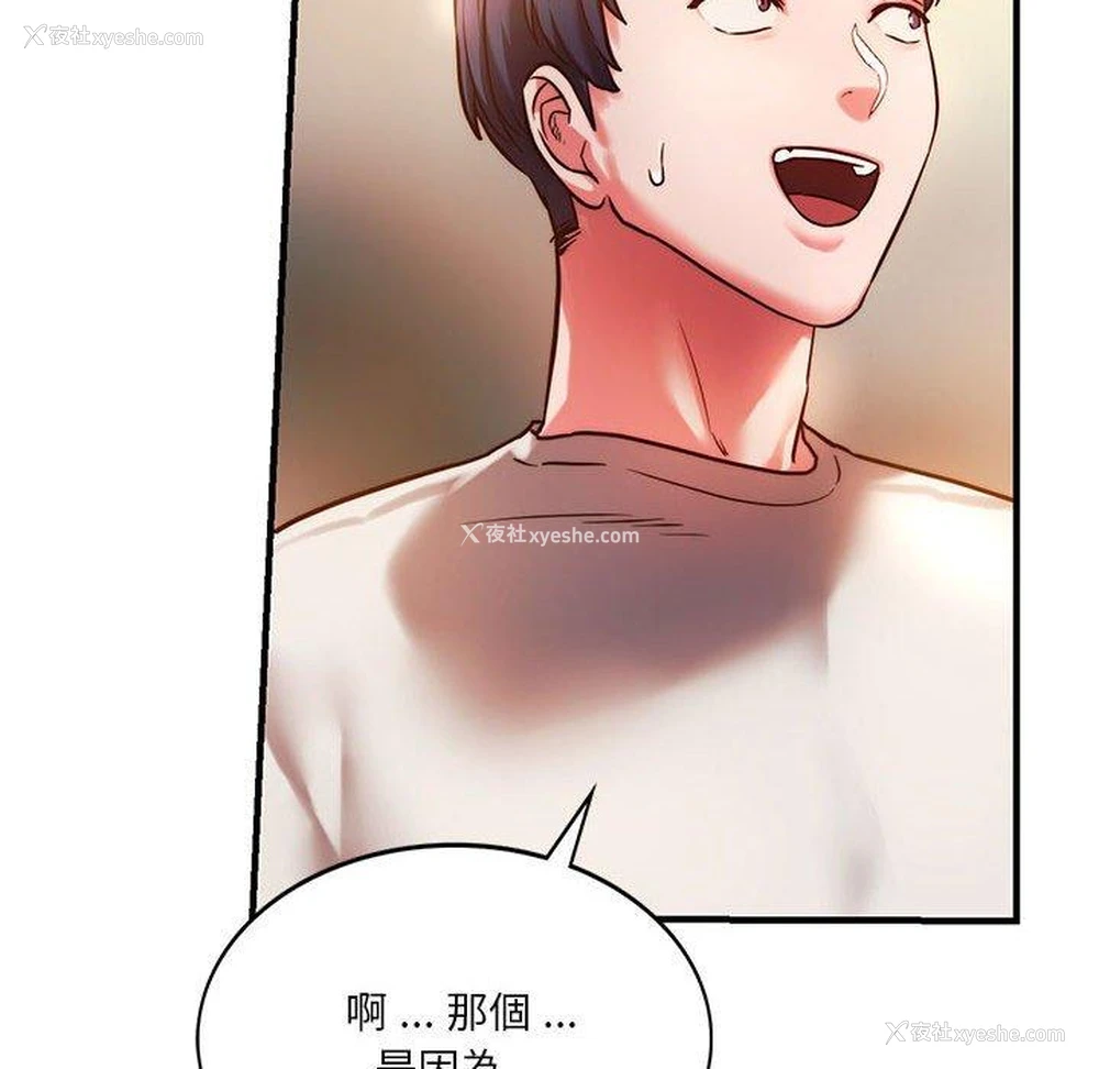 130P - 同级生