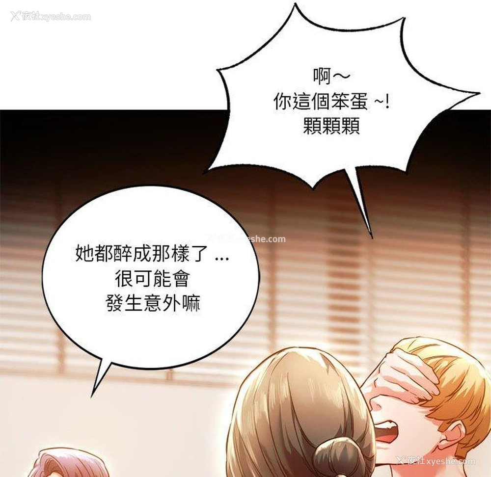 132P - 同级生
